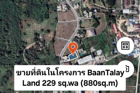 Land for sale in Na Jomtien, Chonburi