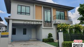 4 Bedroom House for rent in Tha Raeng, Bangkok