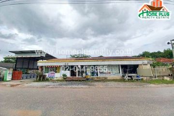 Land for sale in Map Kha, Rayong