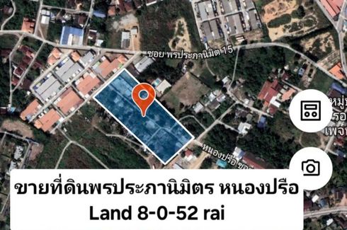 Land for sale in Nong Prue, Chonburi