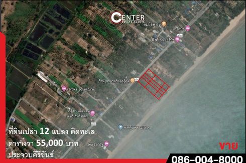 Land for sale in Prachuap Khiri Khan, Prachuap Khiri Khan