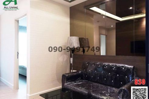2 Bedroom Condo for rent in Metro Luxe Kaset, Sena Nikhom, Bangkok