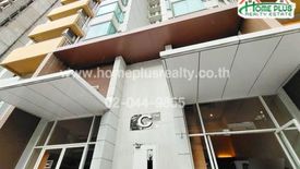 1 Bedroom Condo for sale in M Society, Ban Mai, Nonthaburi near MRT Impact Challenger