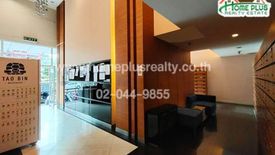 1 Bedroom Condo for sale in M Society, Ban Mai, Nonthaburi near MRT Impact Challenger