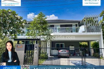 4 Bedroom House for rent in Mantana Lake Watcharapol, O Ngoen, Bangkok