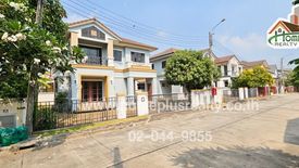 3 Bedroom House for sale in Saransiri Ramintra, Bang Chan, Bangkok