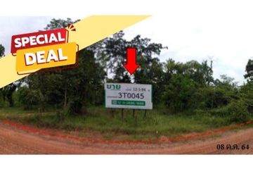 Land for sale in Na Fai, Chaiyaphum