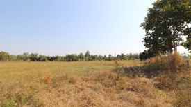 Land for sale in Sawang Daen Din, Sakon Nakhon