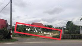 Land for sale in Pa Sak, Lamphun