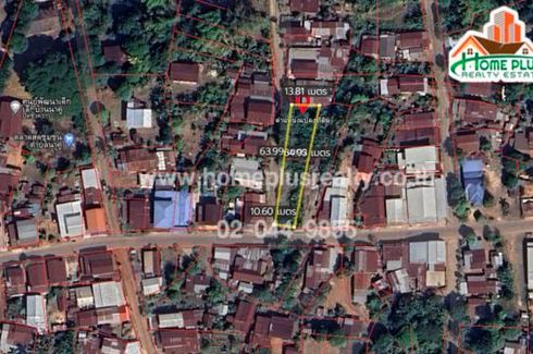 Land for sale in That Phanom, Nakhon Phanom