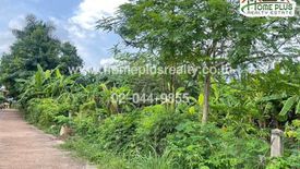 Land for sale in That Phanom, Nakhon Phanom