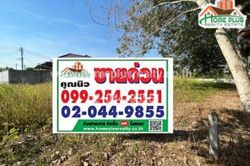 Land for sale in Ta Khan, Rayong