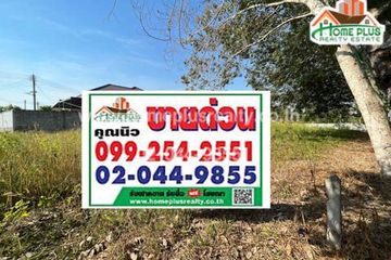 Land for sale in Ta Khan, Rayong