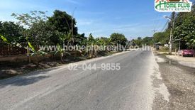 Land for sale in Ta Khan, Rayong