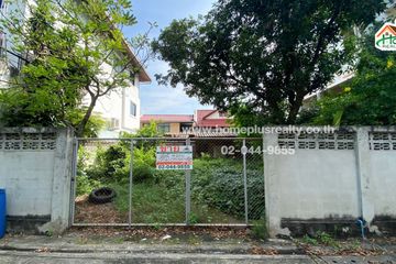 Land for sale in Nawamin, Bangkok