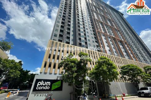 1 Bedroom Condo for sale in Plum Condo Central Station, Sao Thong Hin, Nonthaburi near MRT Sam Yaek Bang Yai