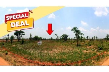Land for sale in Khok Sung, Chaiyaphum