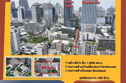 Land for sale in Khlong Toei Nuea, Bangkok near MRT Sukhumvit