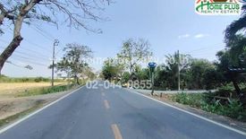 Land for sale in Nong Chok, Bangkok