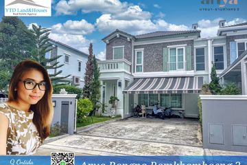 2 Bedroom House for sale in Anya Bangna-Ramkhamhaeng 2, Dokmai, Bangkok