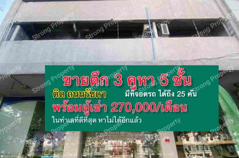 Commercial for sale in Huai Khwang, Bangkok near MRT Thailand Cultural Centre