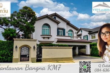 5 Bedroom House for rent in Nantawan Bangna Km. 7, Bang Kaeo, Samut Prakan