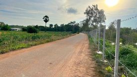 Land for sale in Nong Prue, Chonburi