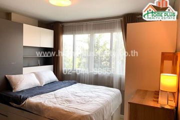 1 Bedroom Condo for sale in D Condo Ramindra, Tha Raeng, Bangkok near MRT Maiyalap