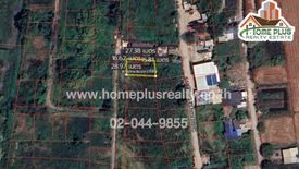 Land for sale in Sao Thong Hin, Nonthaburi near MRT Talad Bang Yai