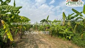 Land for sale in Sao Thong Hin, Nonthaburi near MRT Talad Bang Yai