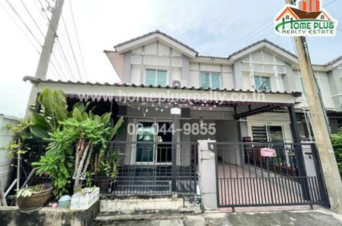 3 Bedroom Townhouse for sale in Pruksa Ville 41 Tiwanon-Rangsit, Bang Kadi, Pathum Thani