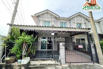 3 Bedroom Townhouse for sale in Pruksa Ville 41 Tiwanon-Rangsit, Bang Kadi, Pathum Thani