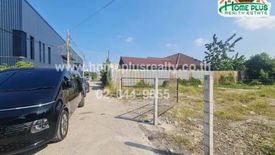 Land for sale in Nawamin, Bangkok