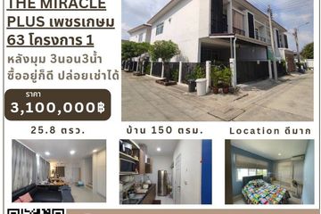 3 Bedroom Townhouse for sale in The Miracle Plus Phetkasem 63, Lak Song, Bangkok