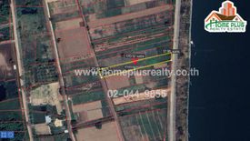 Land for sale in Nai Mueang, Nakhon Phanom