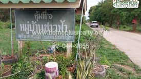 Land for sale in Wat Phrik, Phitsanulok