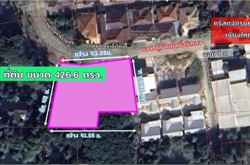 Land for sale in Nong Phueng, Chiang Mai