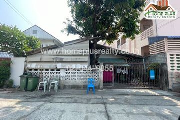 Land for sale in Min Buri, Bangkok near MRT Bang Chan