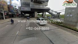 Land for sale in Min Buri, Bangkok near MRT Bang Chan