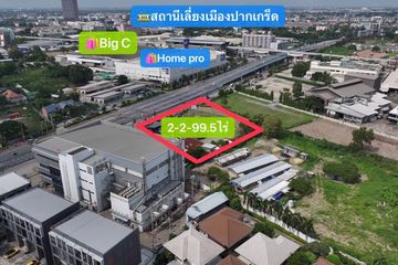 Land for rent in Khlong Song, Pathum Thani