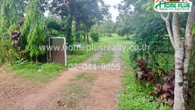 Land for sale in Song Phi Nong, Chanthaburi