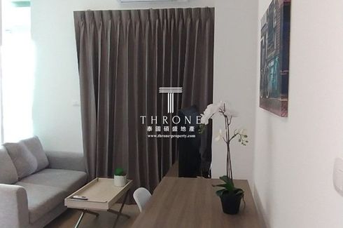 1 Bedroom Condo for sale in Chapter One Eco Ratchada - Huaikwang, Huai Khwang, Bangkok near MRT Huai Khwang