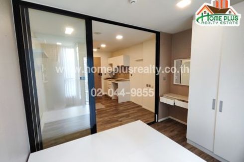 1 Bedroom Condo for sale in Atmoz Chaengwattana, Khlong Kluea, Nonthaburi near MRT Chaeng Watthana 14