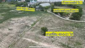 Land for sale in Ban Chang, Rayong