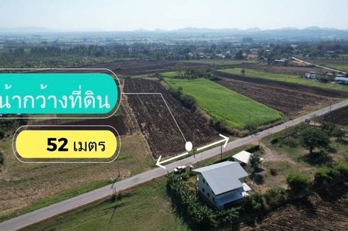 Land for sale in Pak Chong, Nakhon Ratchasima