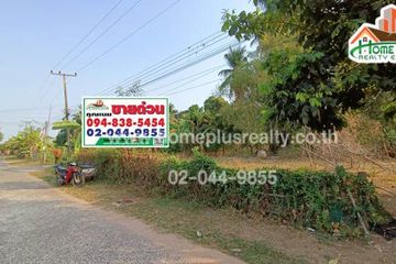 Land for sale in Nong Daeng, Maha Sarakham