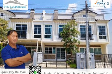2 Bedroom House for rent in Indy 2 Bangna-Ramkhamhaeng 2, Dokmai, Bangkok