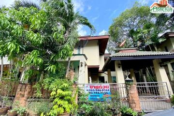 4 Bedroom House for sale in Ram Inthra, Bangkok near MRT East Outer Ring Road