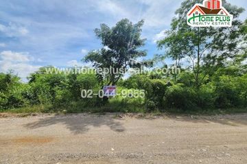 Land for sale in Khlong Nueng, Pathum Thani