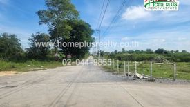 Land for sale in Khlong Nueng, Pathum Thani